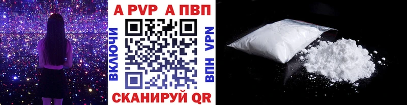 Магазин наркотиков Комсомольск Конопля  А ПВП  ГАШ  COCAIN 