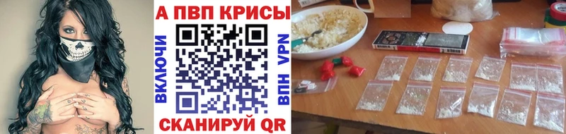 A PVP крисы CK Комсомольск