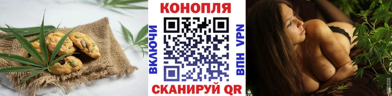 Cannafood марихуана  цены наркотик  Комсомольск 