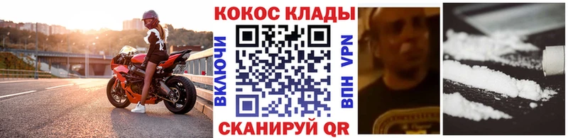 Кокаин Перу  купить закладку  Комсомольск 