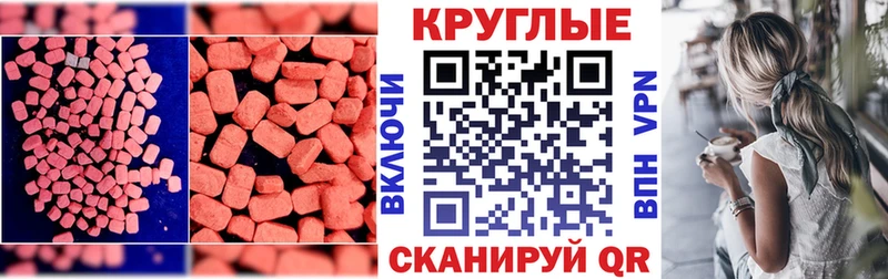 Ecstasy 99%  kraken как войти  Комсомольск 