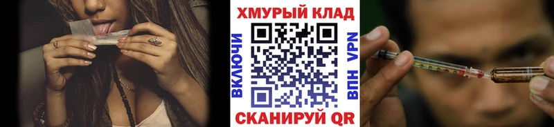 ГЕРОИН афганец  Комсомольск 