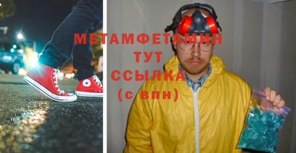 марки lsd Балабаново