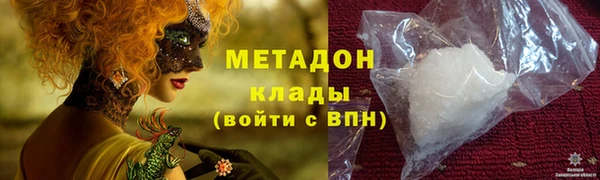 марки lsd Балабаново