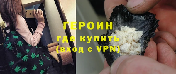 ALPHA-PVP Балахна