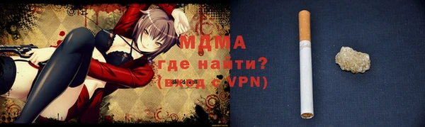 ALPHA-PVP Балахна