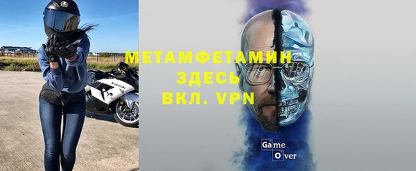 меф VHQ Семикаракорск