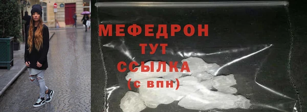 меф VHQ Семикаракорск