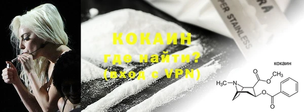 ALPHA-PVP Балахна