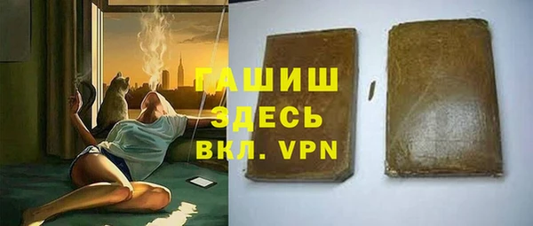 меф VHQ Семикаракорск