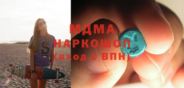 мефедрон мука Ладушкин