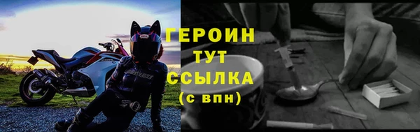 марки lsd Балабаново