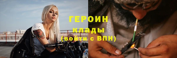 марки lsd Балабаново