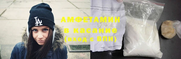марки lsd Балабаново