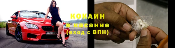 марки lsd Балабаново
