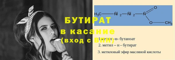 ГАЛЛЮЦИНОГЕННЫЕ ГРИБЫ Баксан