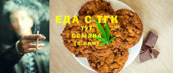 марки lsd Балабаново