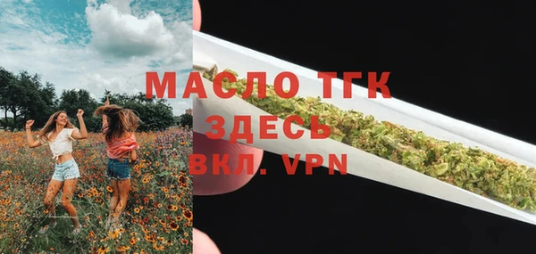 марки lsd Балабаново