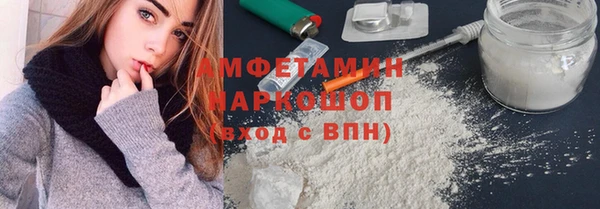 соль ск Лабытнанги