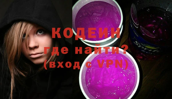 ГАЛЛЮЦИНОГЕННЫЕ ГРИБЫ Баксан