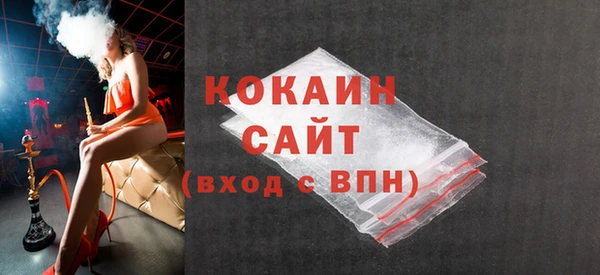 ALPHA-PVP Балахна