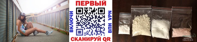 МЕТАМФЕТАМИН мет  гидра ссылки  Комсомольск 