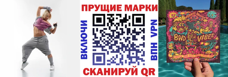 omg ссылка  купить закладку  Комсомольск  Наркотические марки 1,8мг 