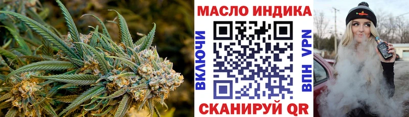 Дистиллят ТГК вейп с тгк  Комсомольск 